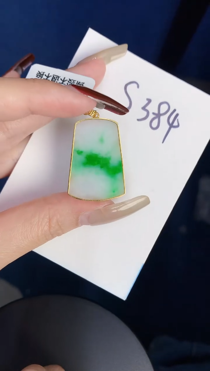 【闪购商品】翡翠颈饰18K金镶嵌0000000000