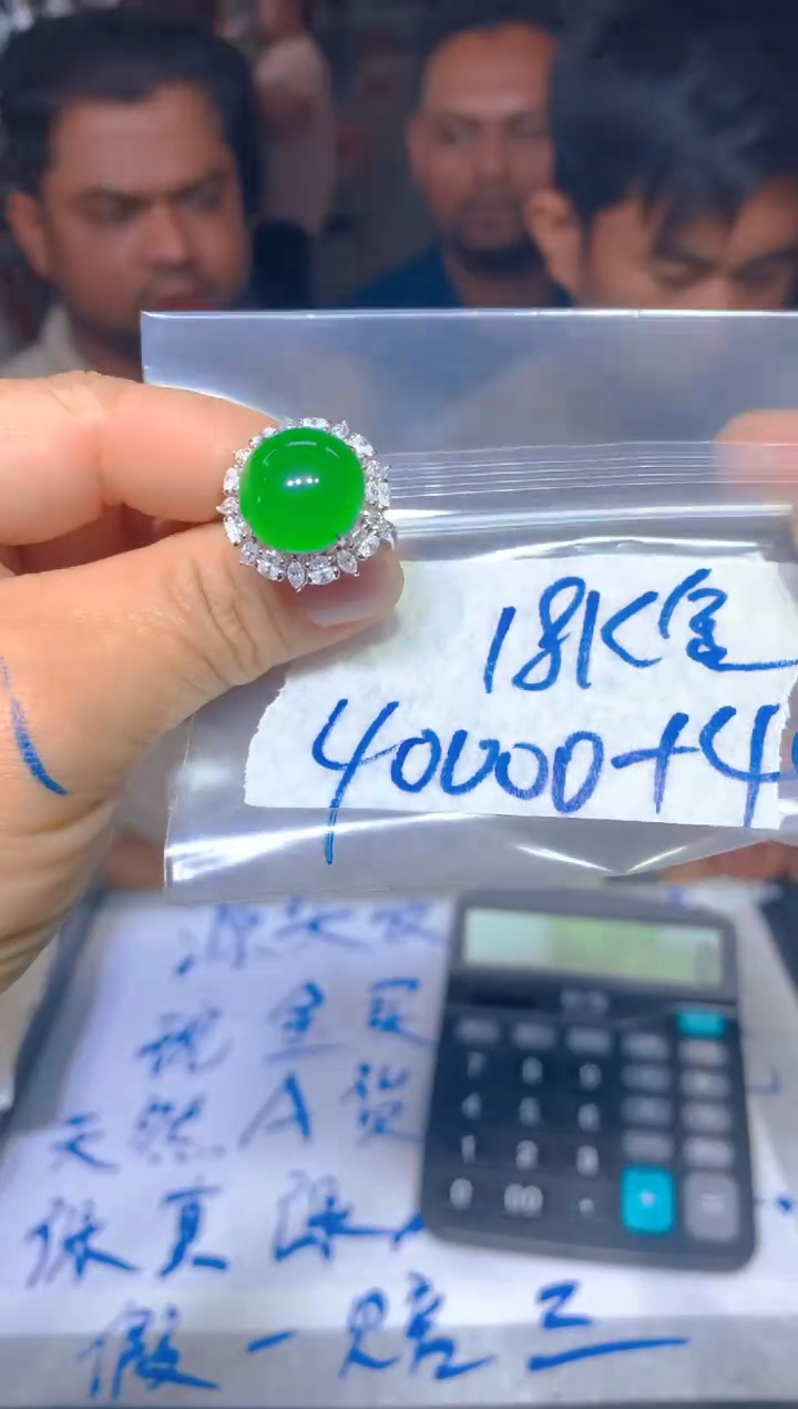 【闪购商品】定制翡翠18K金镶嵌231定制翡翠多样性发货（发其一）