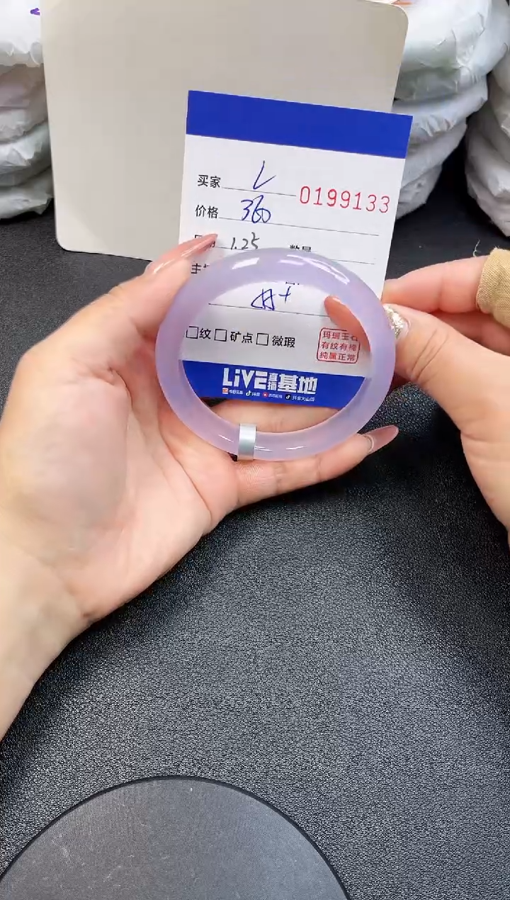 【闪购商品】玛瑙/玉髓手镯未镶嵌9133