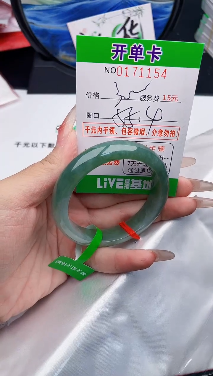 54    所见即所得