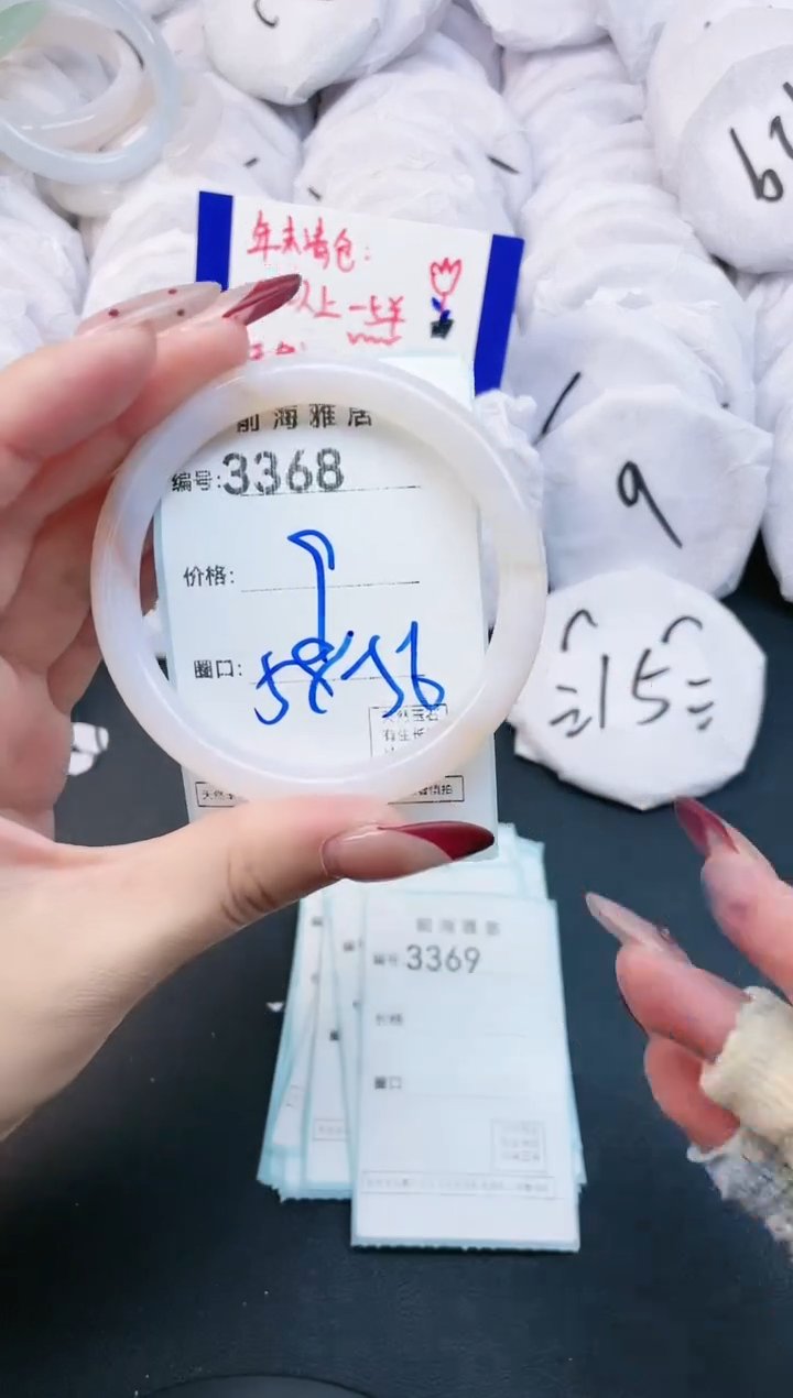 【闪购商品】玛瑙/玉髓手镯未镶嵌3368