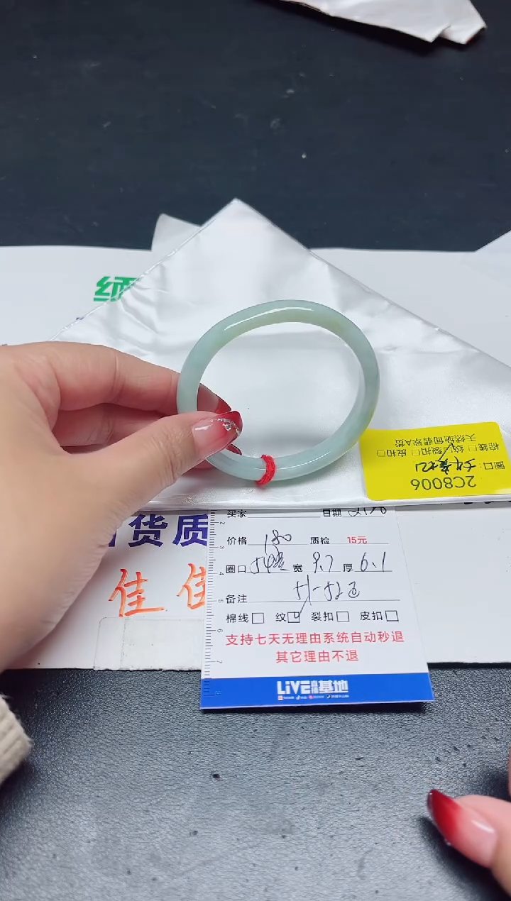 【闪购商品】翡翠手镯未镶嵌54贵/006