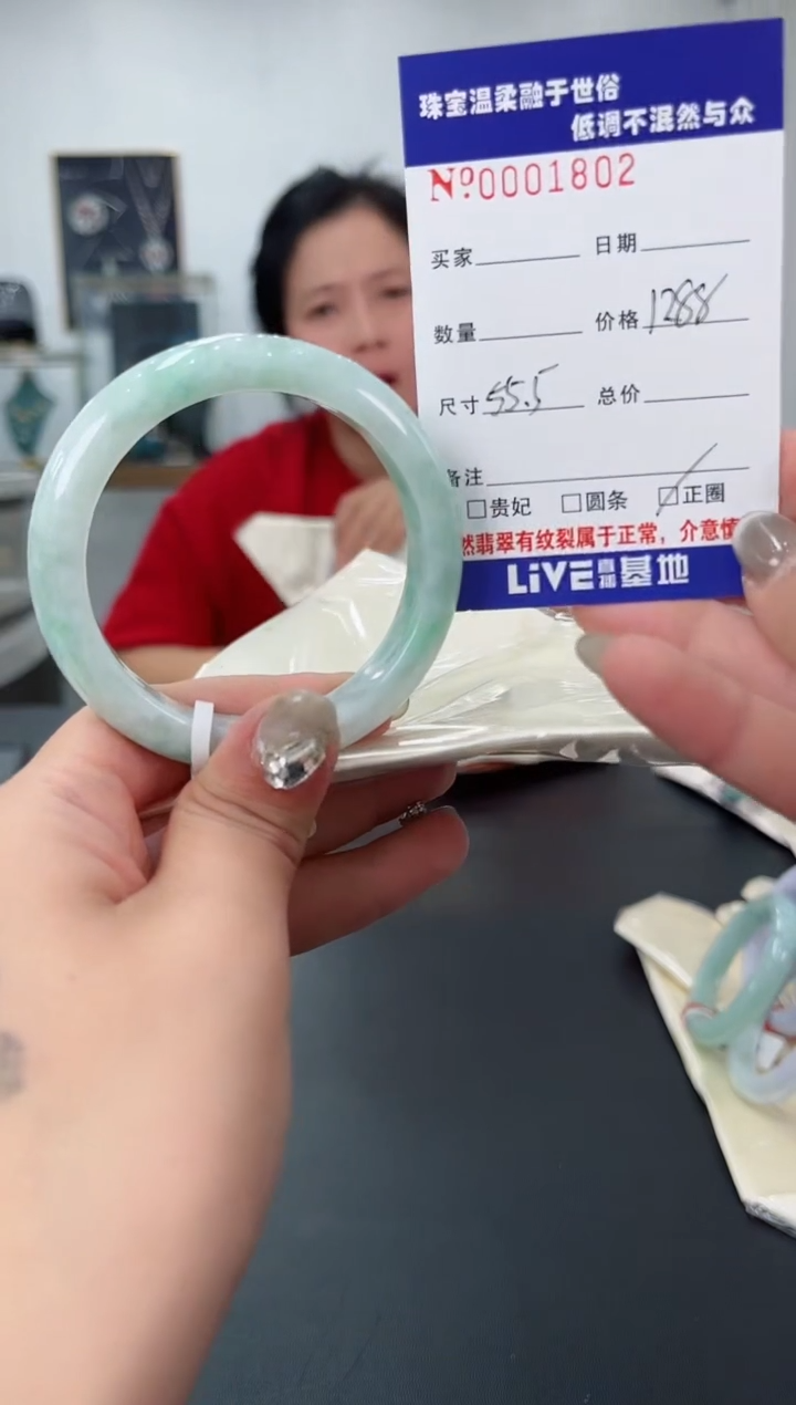 【闪购商品】翡翠手镯未镶嵌天然翡翠A货