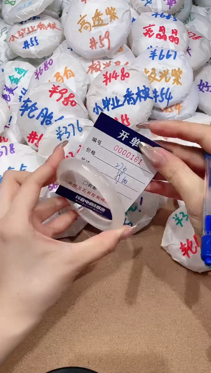 【闪购商品】玛瑙/玉髓手镯未镶嵌161