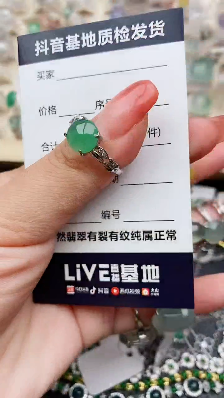 【闪购商品】翡翠戒指银S925镶嵌..........