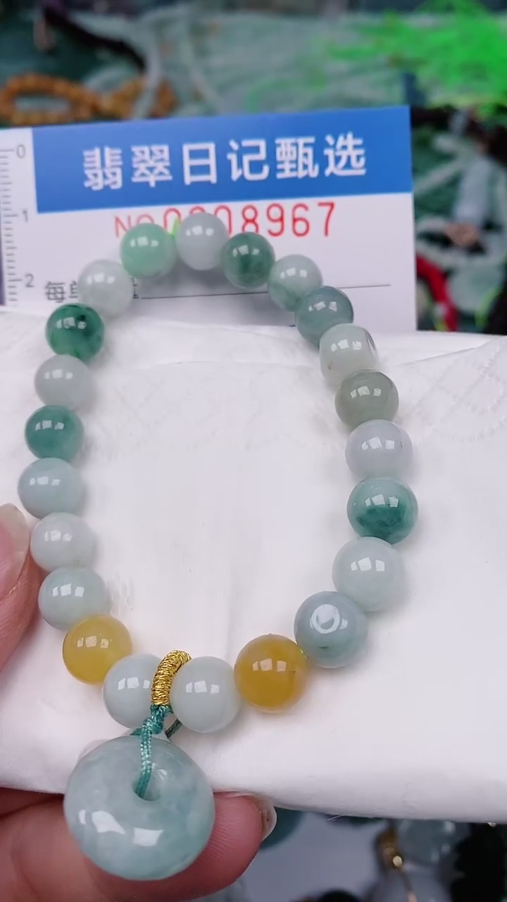 【闪购商品】翡翠颈饰未镶嵌00008967
