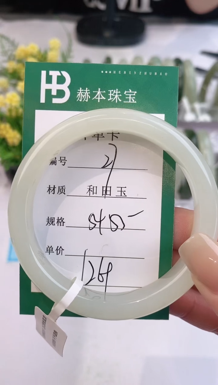 【闪购商品】和田玉手镯未镶嵌A27天然和田玉青海料女手镯微色差