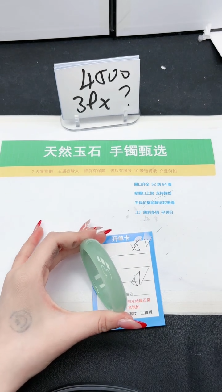 【闪购商品】石英质玉手镯未镶嵌252-52