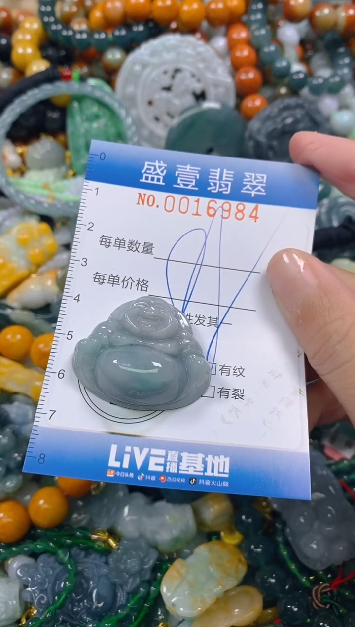 颈饰未镶嵌翡翠闪购0016984