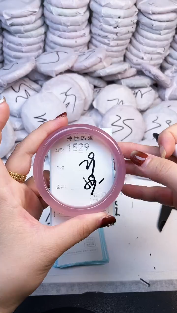 手镯玛瑙/玉髓未镶嵌1529