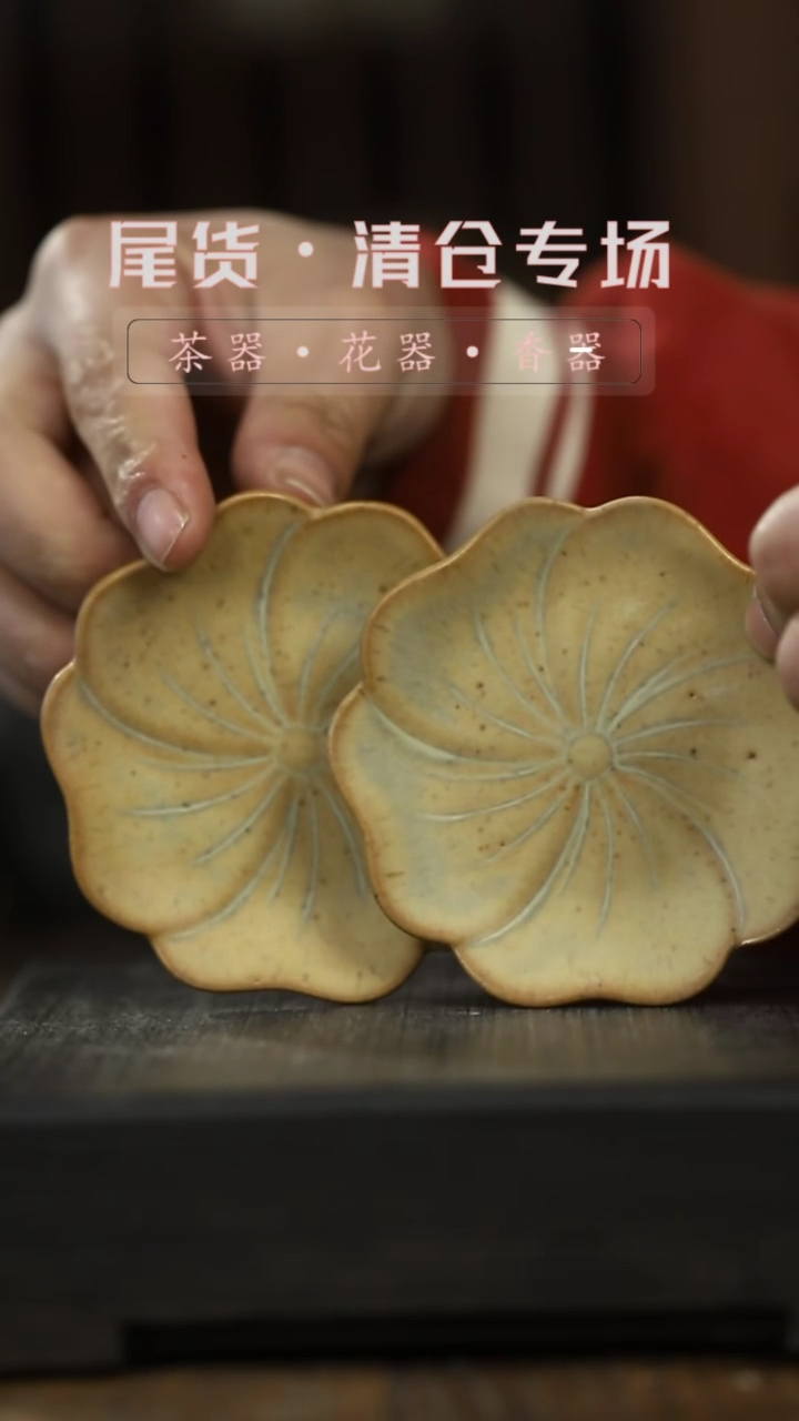 【闪购商品】其他杯垫（2个）-清仓不退不换