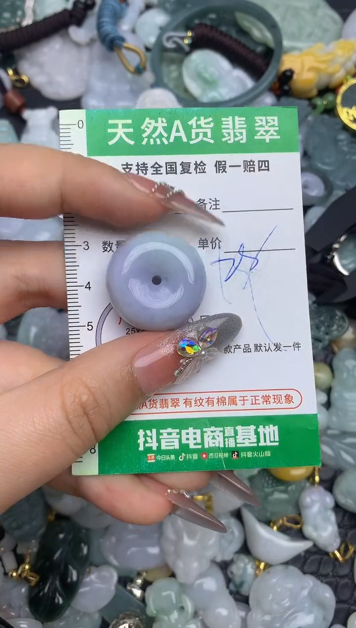 翡翠未镶嵌颈饰天然缅甸A货翡翠吊坠