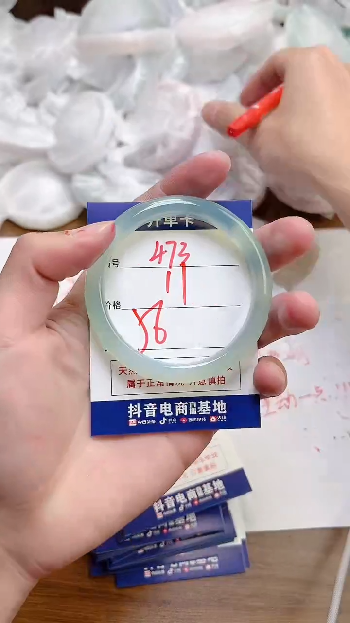 【闪购商品】玛瑙/玉髓手镯未镶嵌473