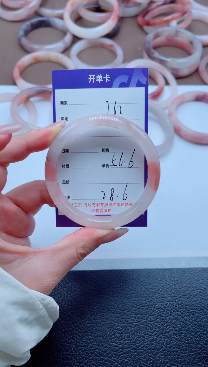 未镶嵌手镯石英质玉262-56