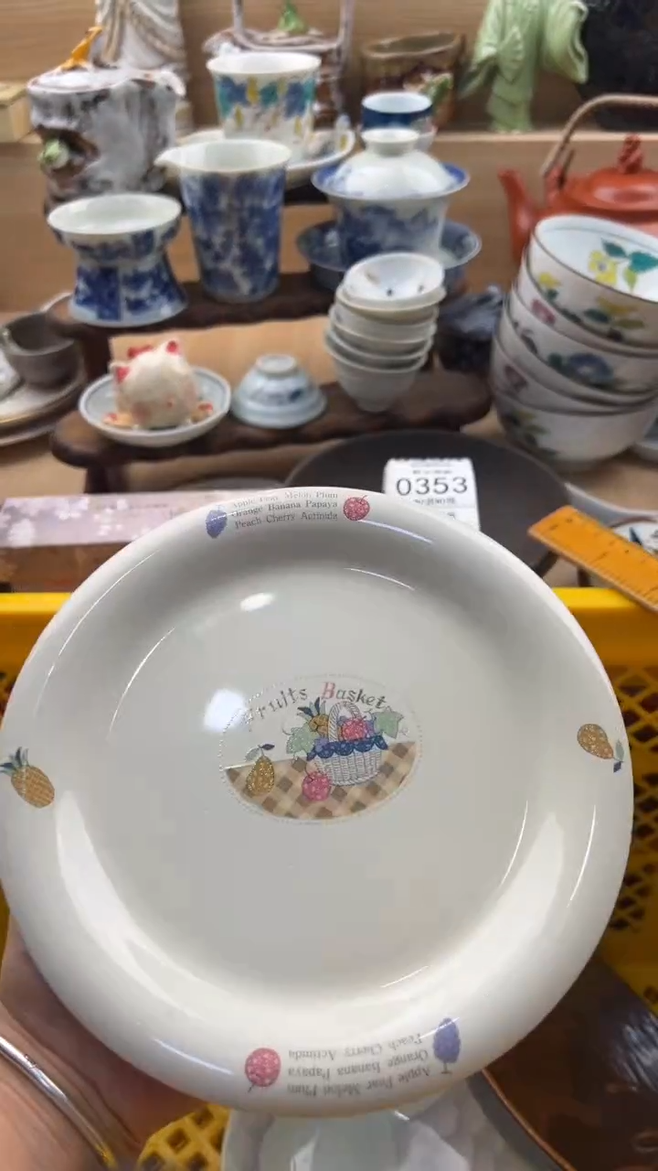 349默认微瑕，满20元包邮