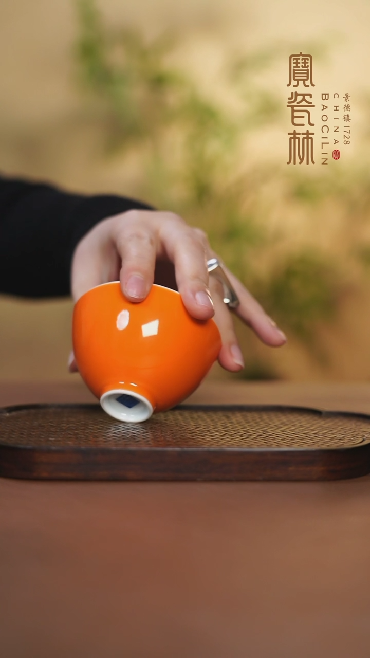 【闪购商品】宝瓷林西施杯橘红