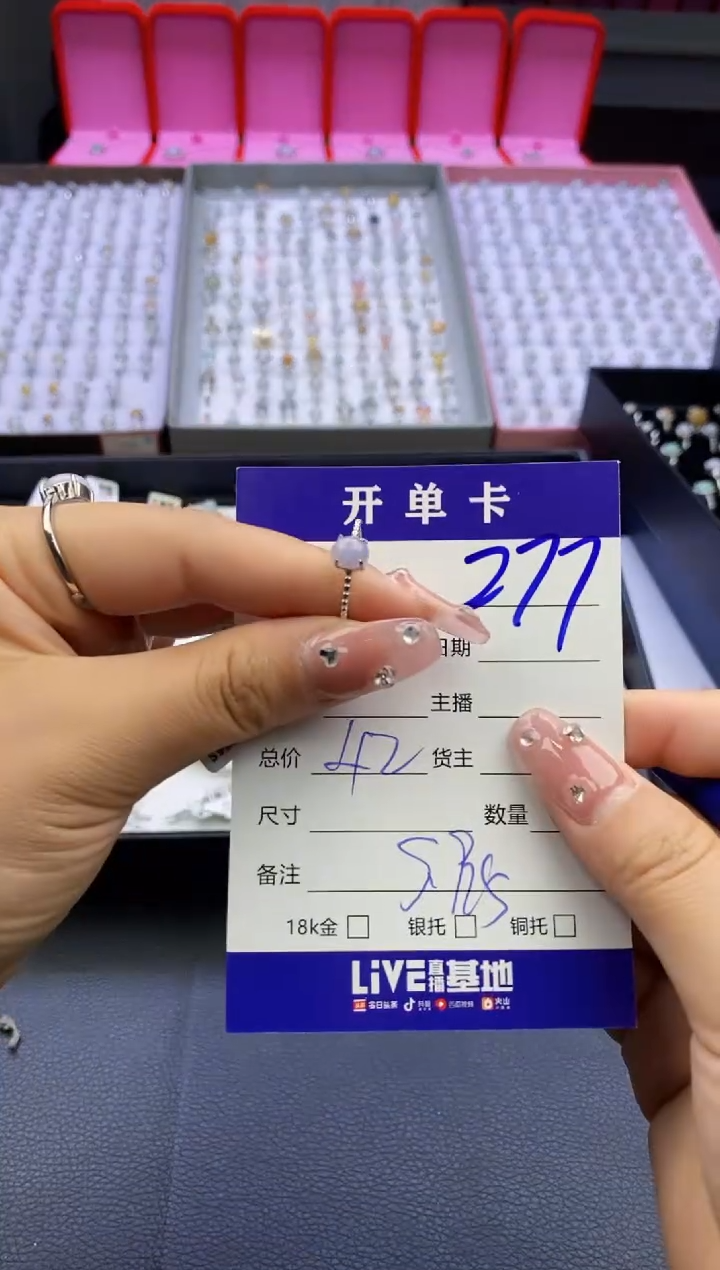 【闪购商品】翡翠戒指合金天然缅甸翡翠戒指