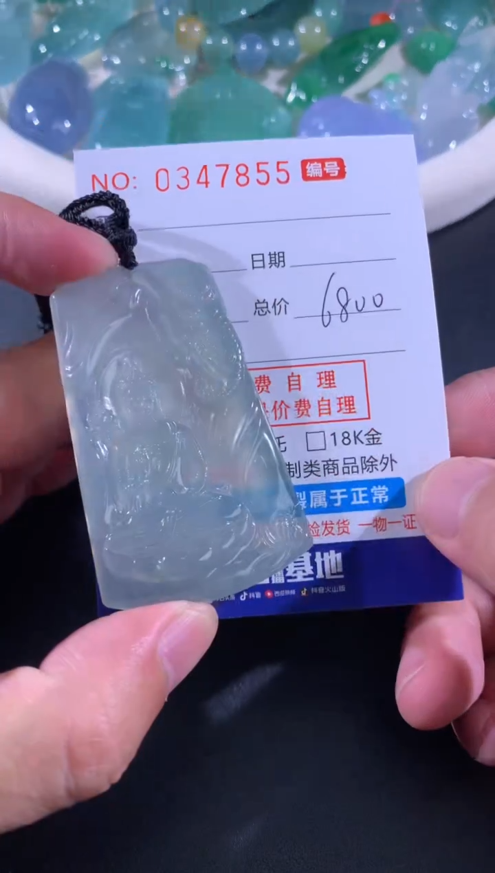 【闪购商品】翡翠颈饰未镶嵌天然A货翡翠