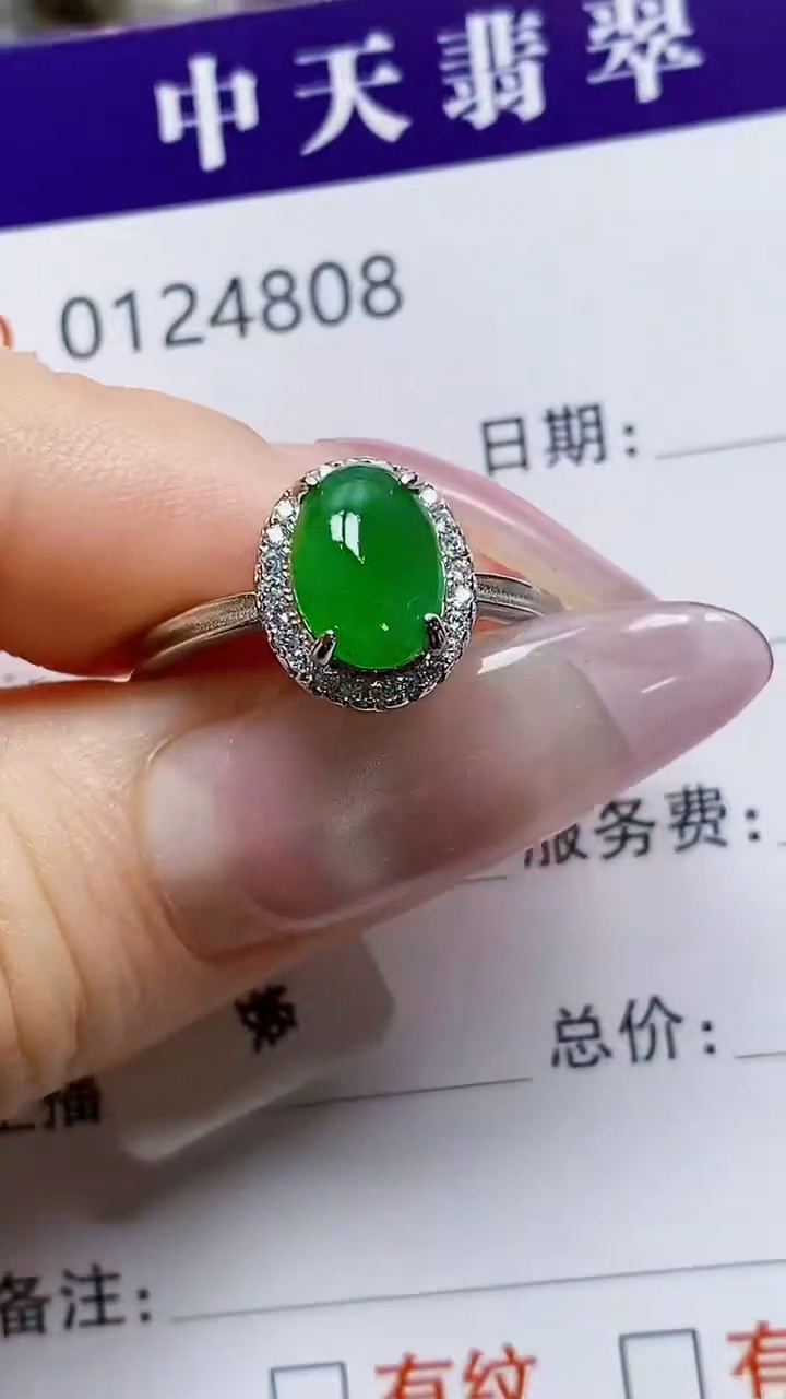银S925镶嵌戒指翡翠4808