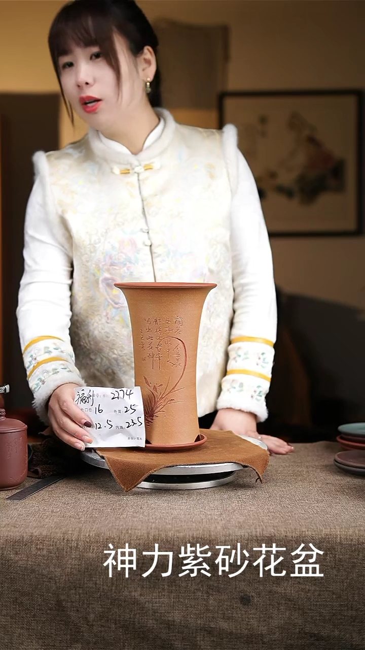 【闪购商品】紫砂花盆紫砂花盆2774+z