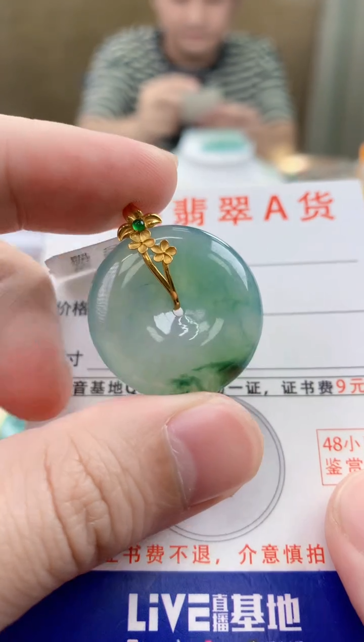 颈饰18K金镶嵌翡翠 天然A货翡翠挂件