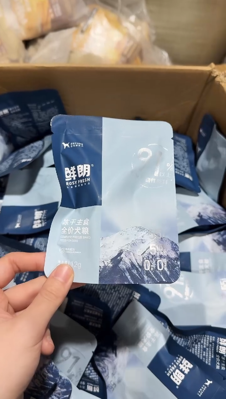 鲜朗狗狗鸡肉冻干12g*1