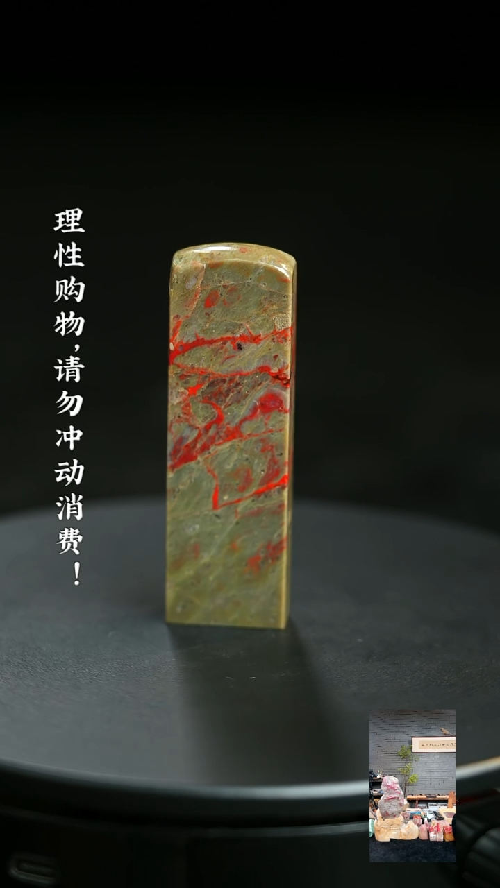 昌化鸡血石犬*0000000000