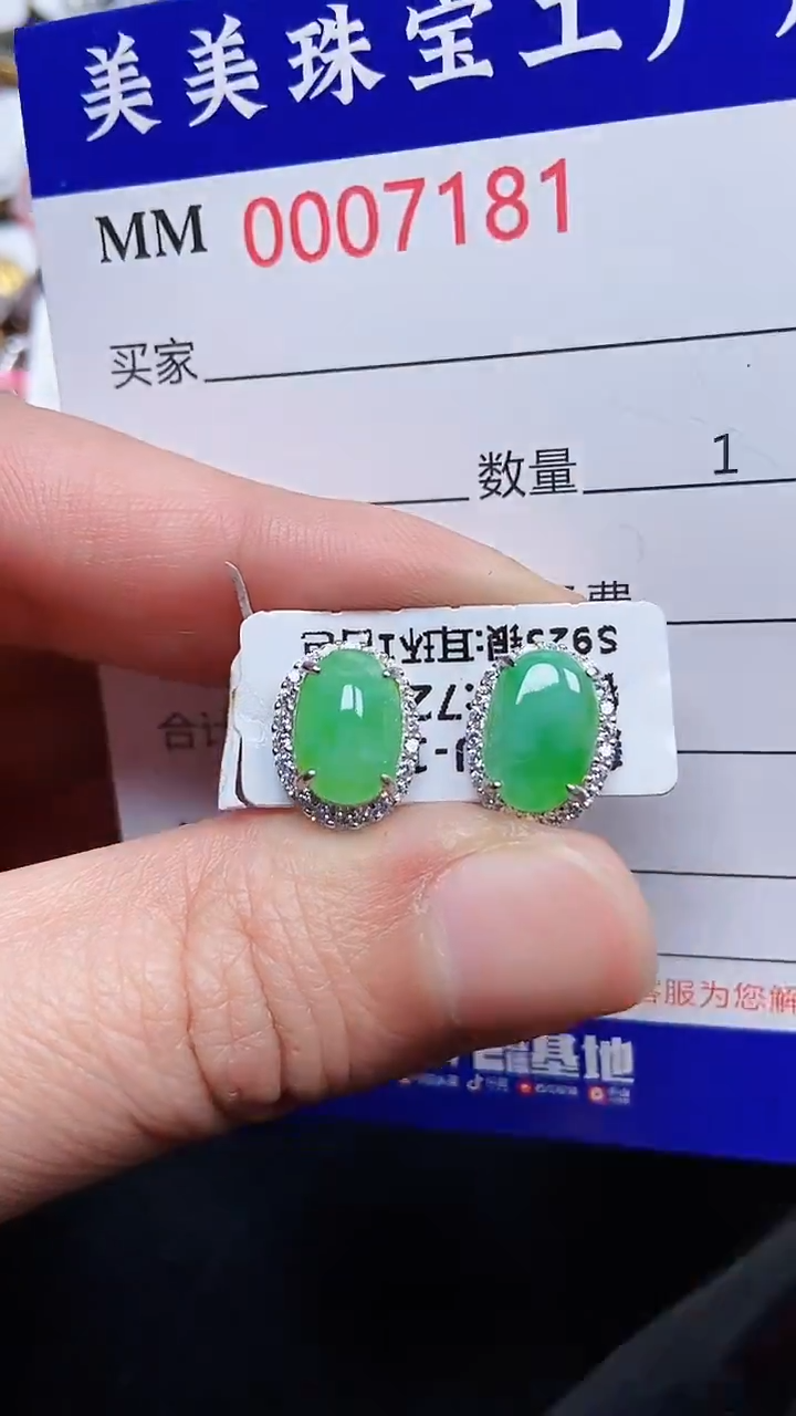 颈饰银S925镶嵌翡翠7181