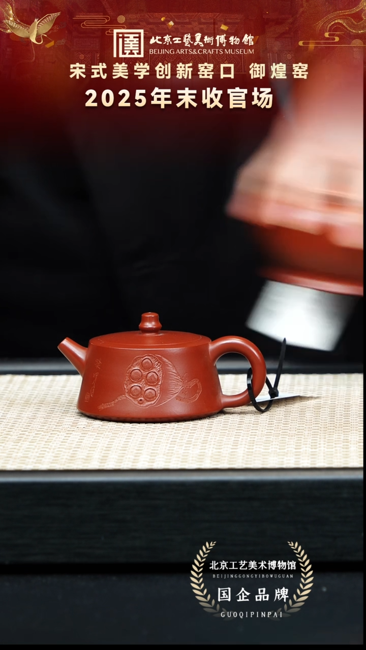 茶壶紫砂8宜兴紫砂非遗福利品