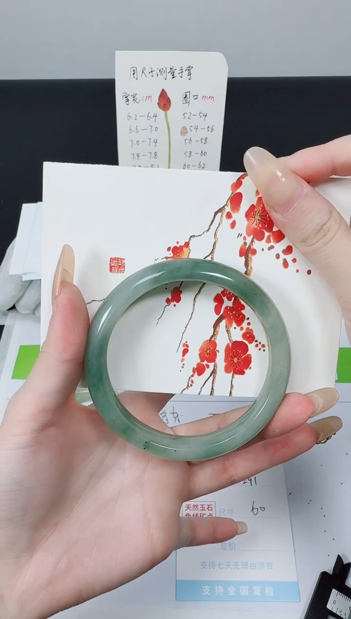 【闪购商品】石英质玉手镯未镶嵌k291-60.4