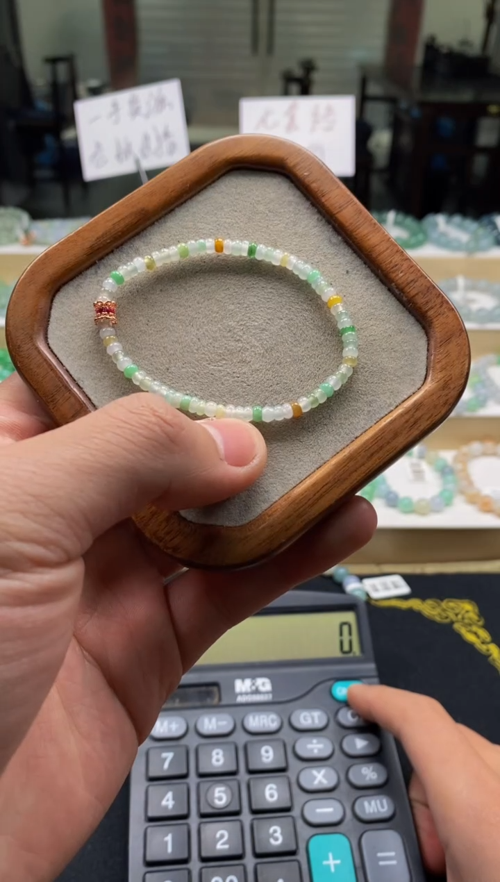 未镶嵌手链翡翠天然A货翡翠