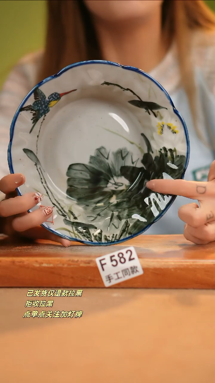 【闪购商品】其他F582窑林瓷业瓷器