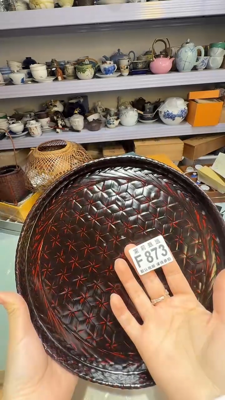 瓷片用****2茉莉甄选一号商品873