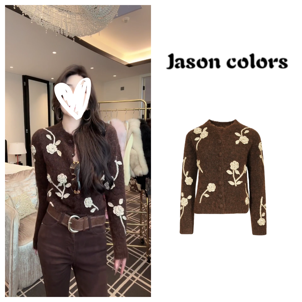 【痴情梦】高级感时尚气质设计感浪漫风绣花外套C6491