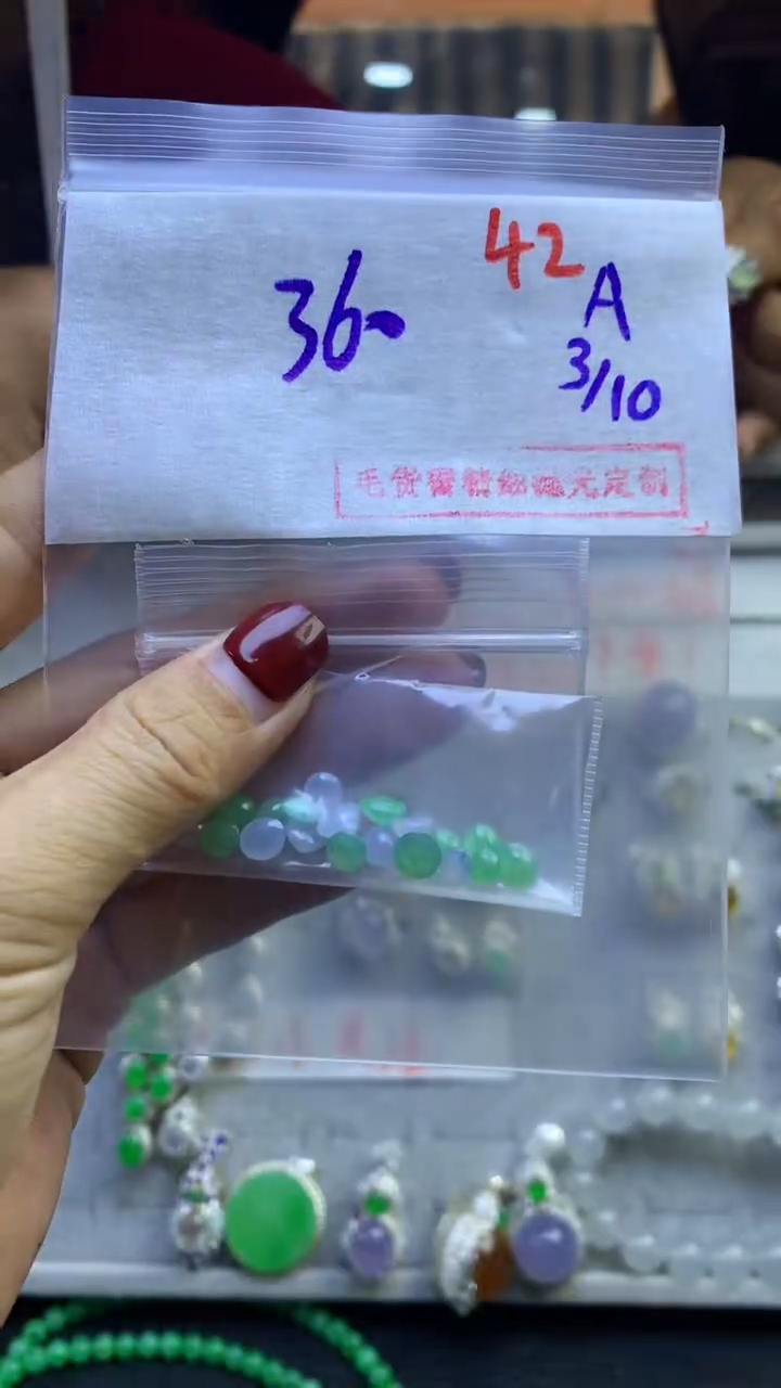 【闪购商品】定制翡翠未镶嵌毛货需精细抛光多样性发货拍一发一