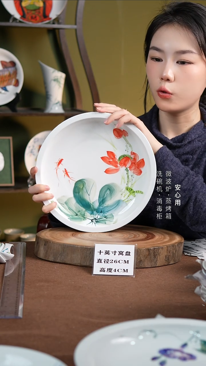 瓷景德镇高温手绘釉下彩10英寸官窑窝盘莲莲有鱼