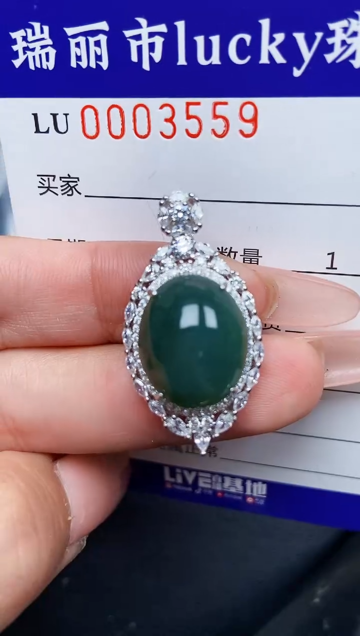 【闪购商品】翡翠颈饰银S925镶嵌3559