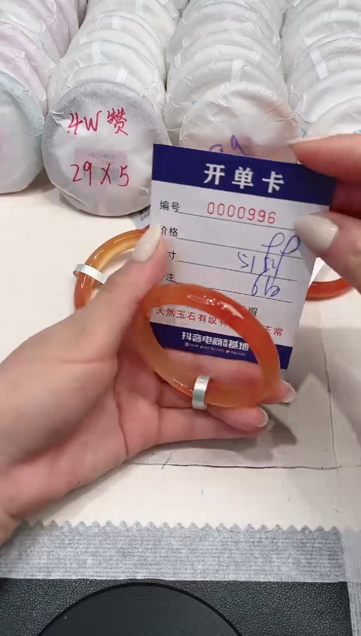 【闪购商品】玛瑙/玉髓手镯未镶嵌996