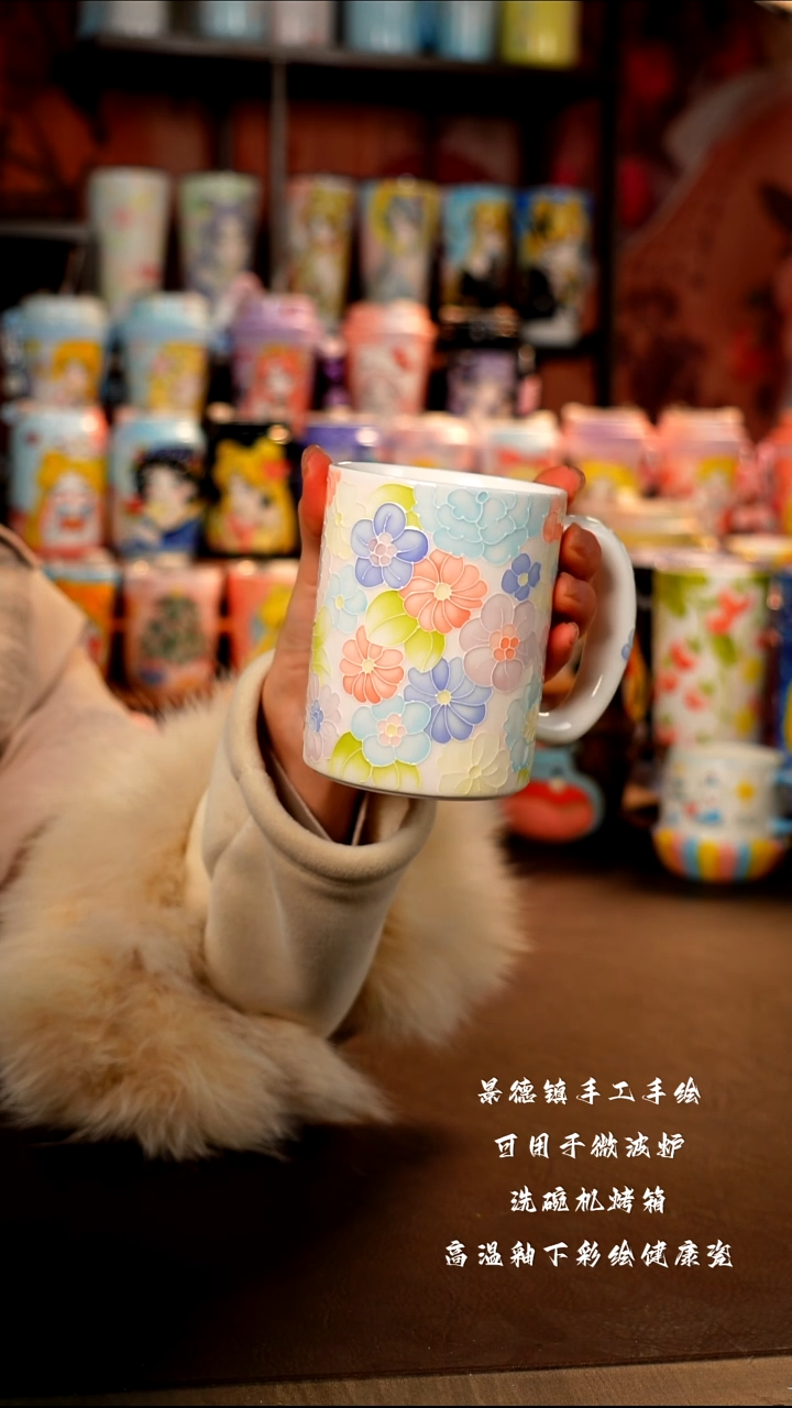 景德镇手工手绘杯杯