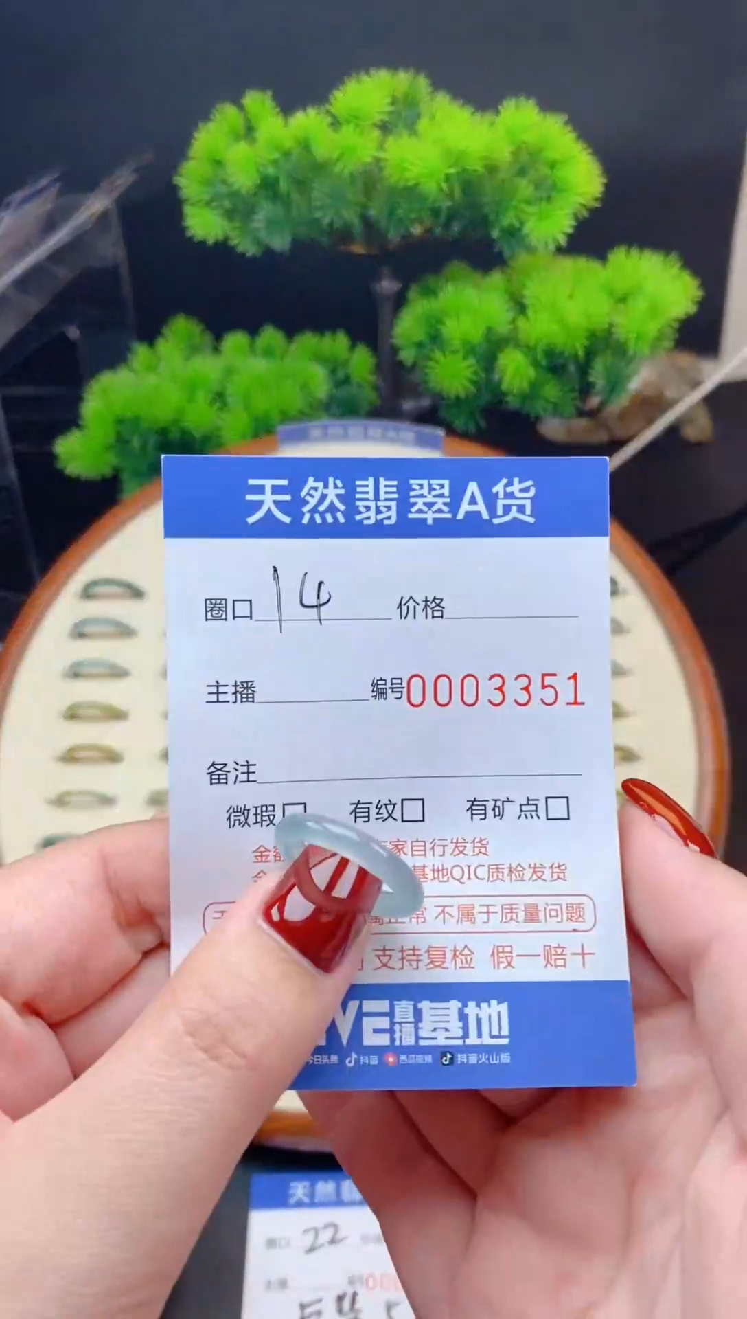 【闪购商品】翡翠戒指未镶嵌翡翠戒圈