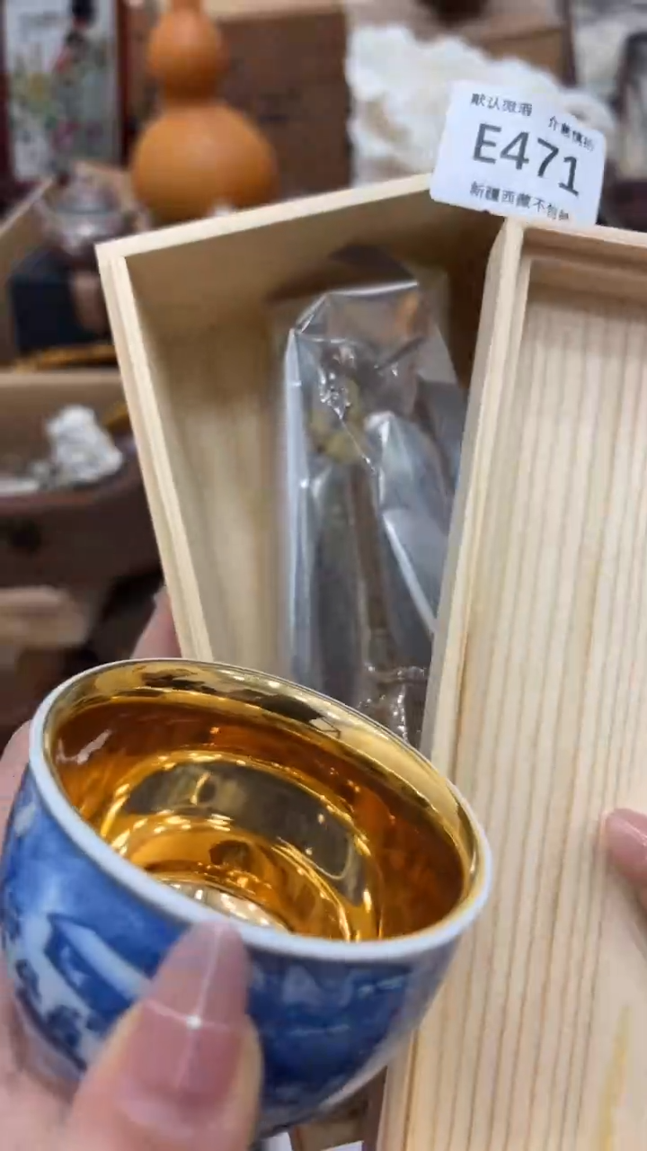 茶盏用****1新疆西藏不包邮471