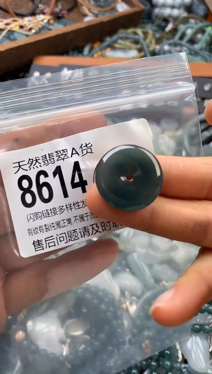 翡翠未镶嵌颈饰翡翠8614