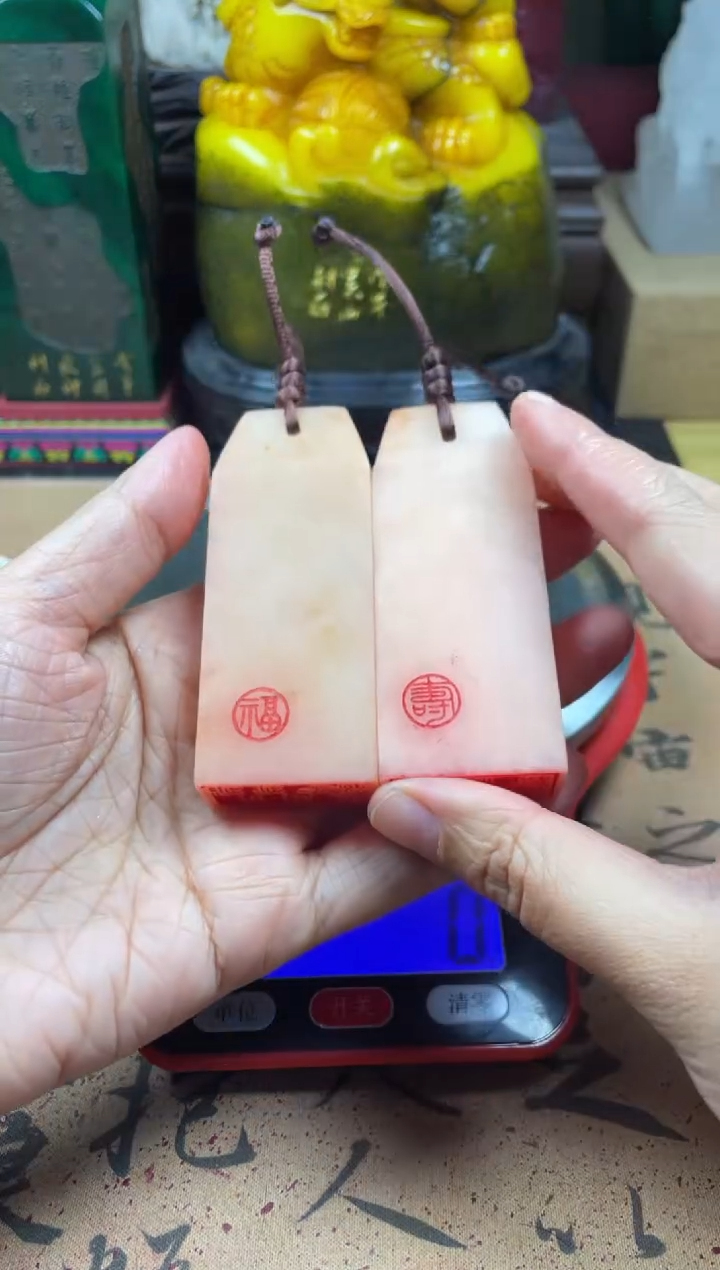 寿山石印石橘子冻对牌 福寿 年年有余 岁岁平安