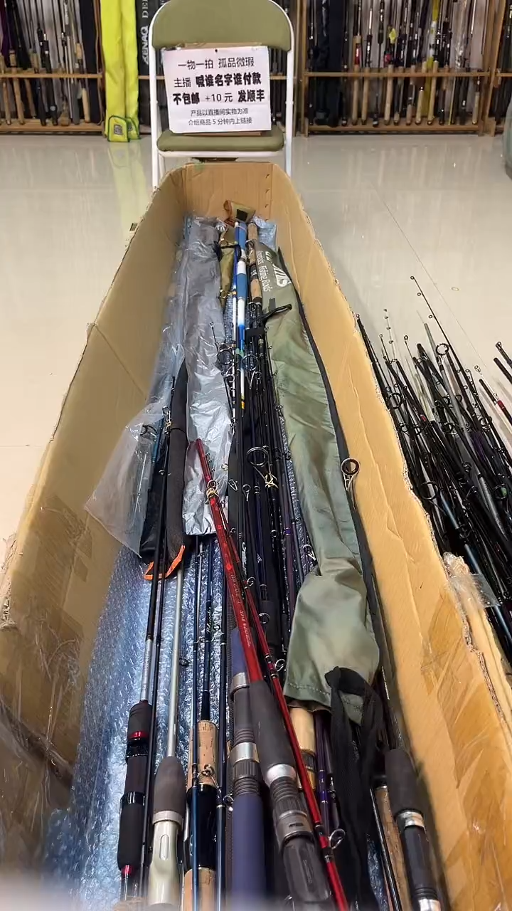 奈****花中古鱼竿，实物以直播间为准