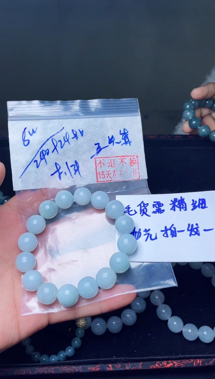 【闪购商品】定制翡翠未镶嵌毛货需精抛光拍一发一