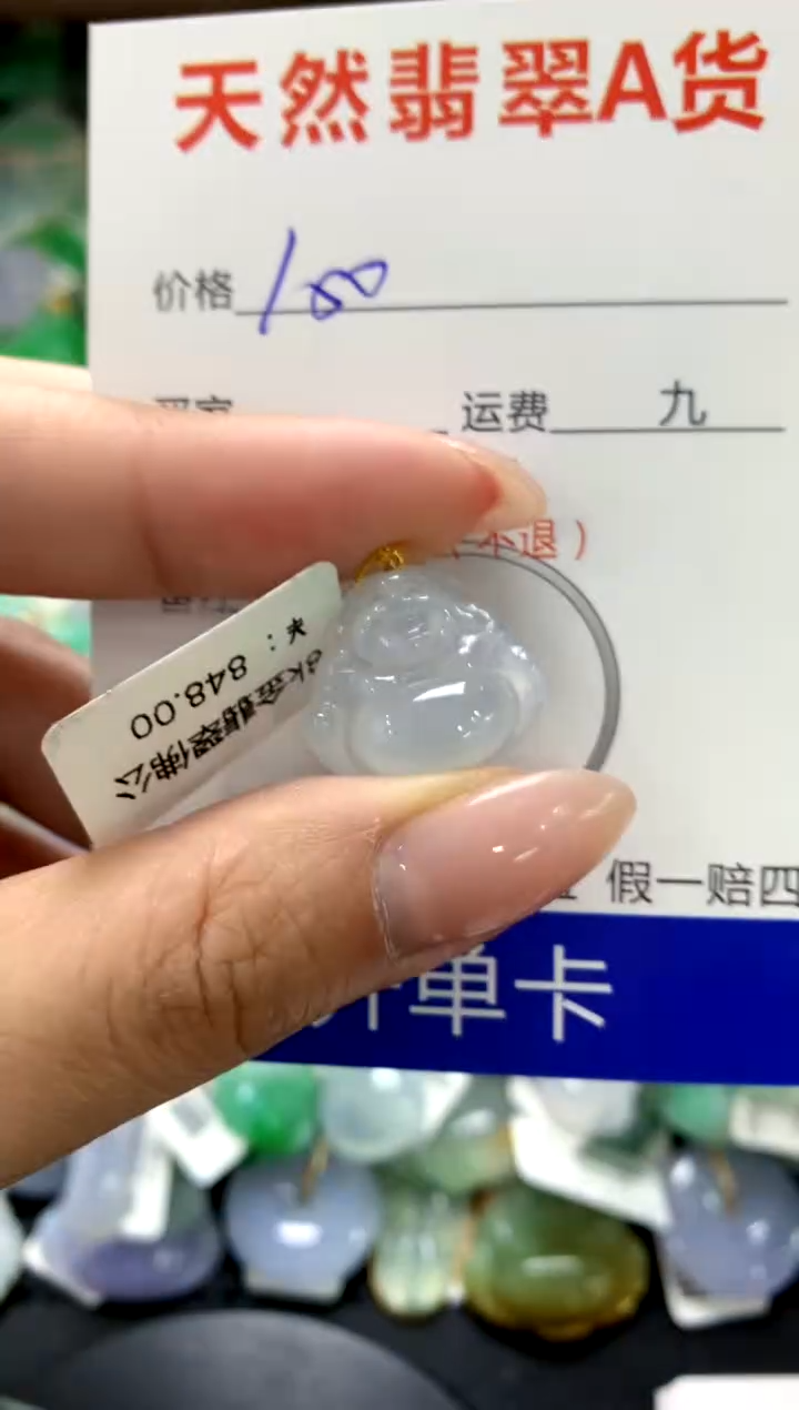 颈饰18K金镶嵌翡翠1111111111111111