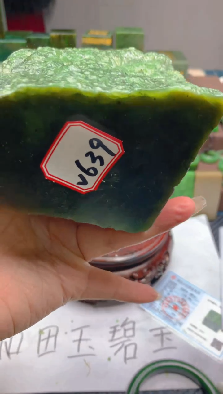 【闪购商品】和田玉（碧玉）未镶嵌珠宝半成品639