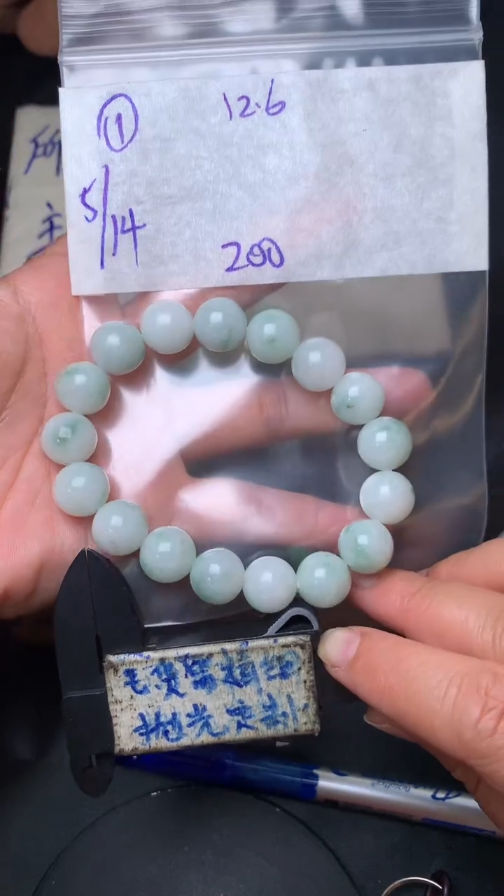 【闪购商品】定制翡翠未镶嵌毛货需抛光多样性拍一发一