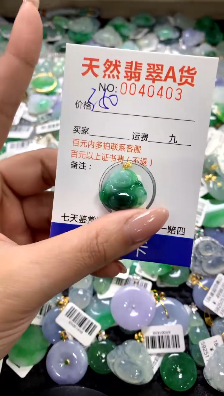 颈饰18K金镶嵌翡翠1111111111111111