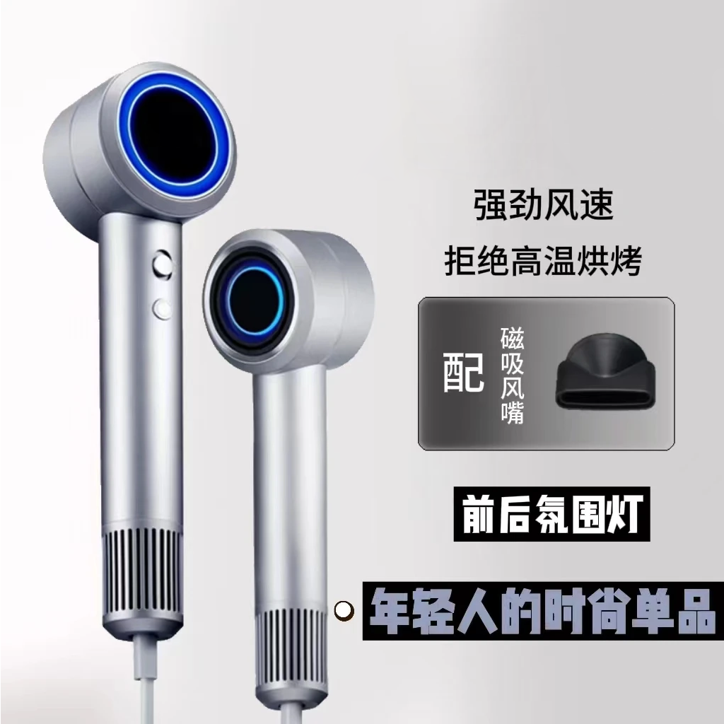 高速吹风机磁吸负离子不伤发 快速吹干家用电吹风E917
